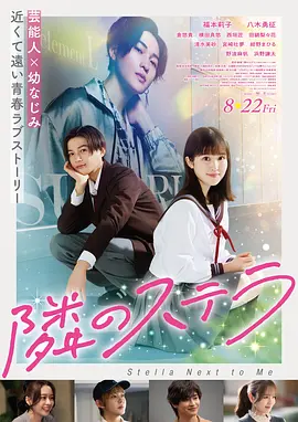 重生之我在剧组当群演 封面