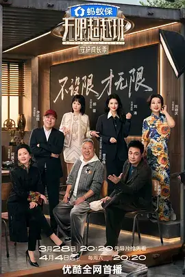 周六的露营车 封面